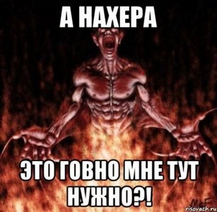 Что означает слово егильет