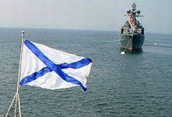 флаг Корабля России с крестом Андрея первозванного